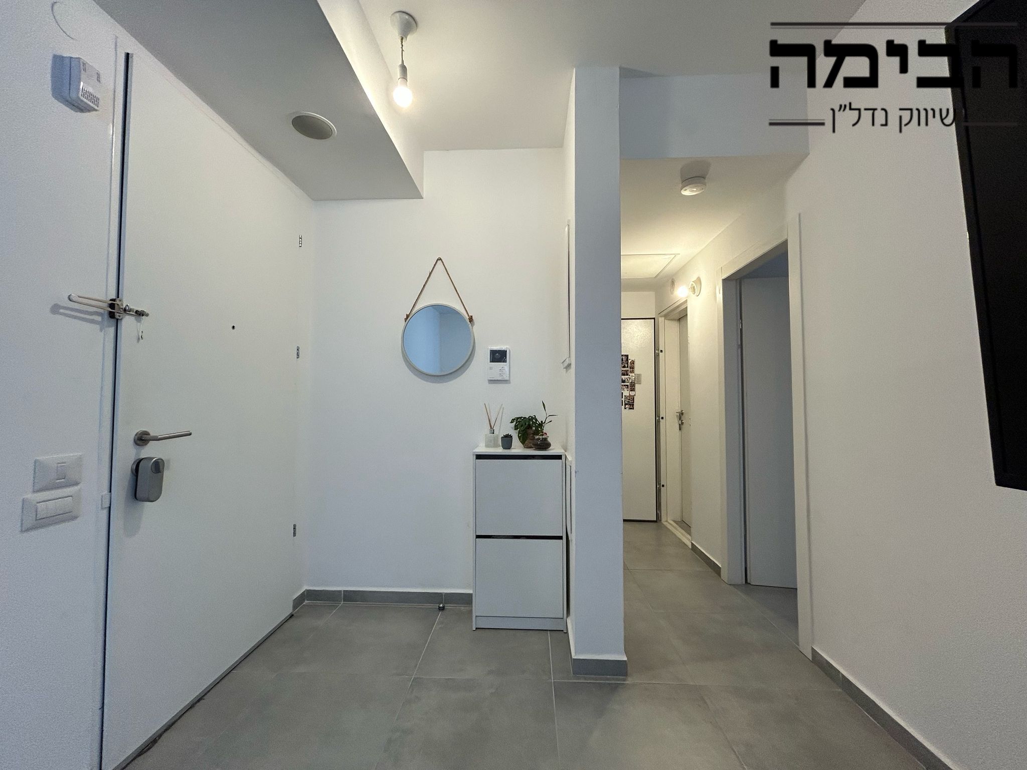 מהסמארטפון שלי